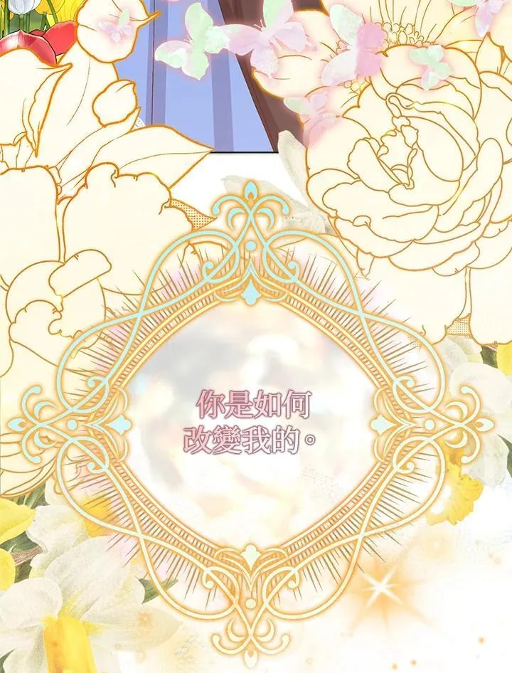 第40话 第81页