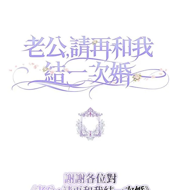 第40话 第83页