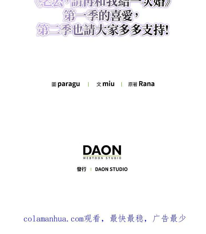 第40话 第84页