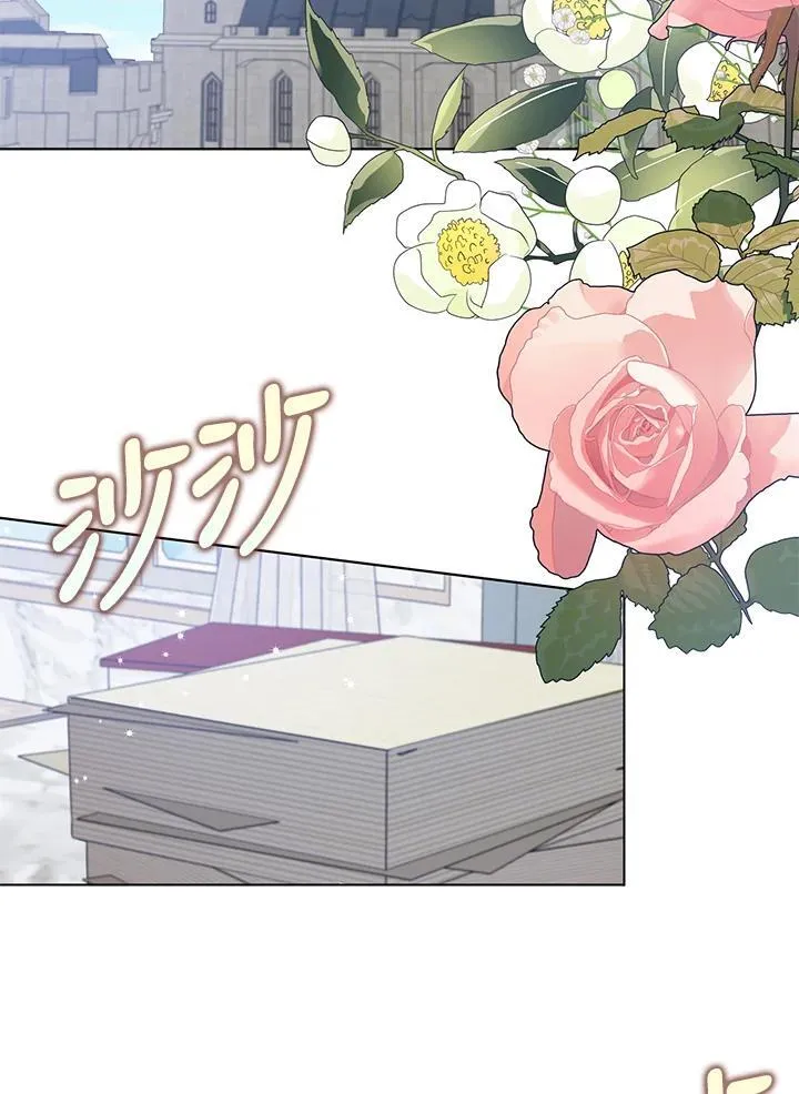 第41话 第2页