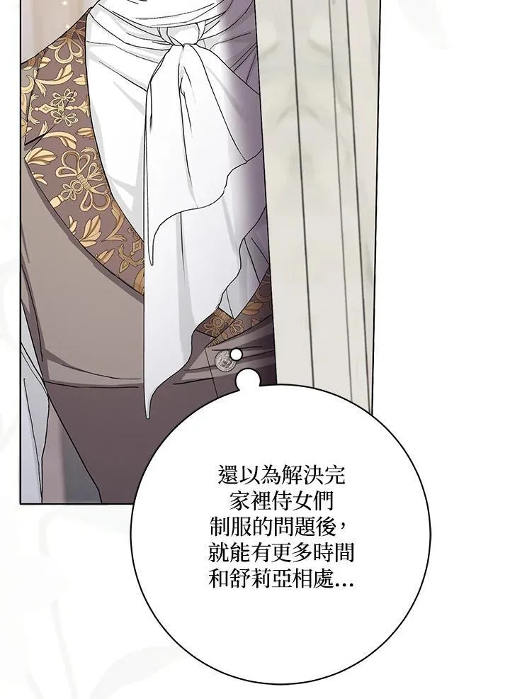 第41话 第6页