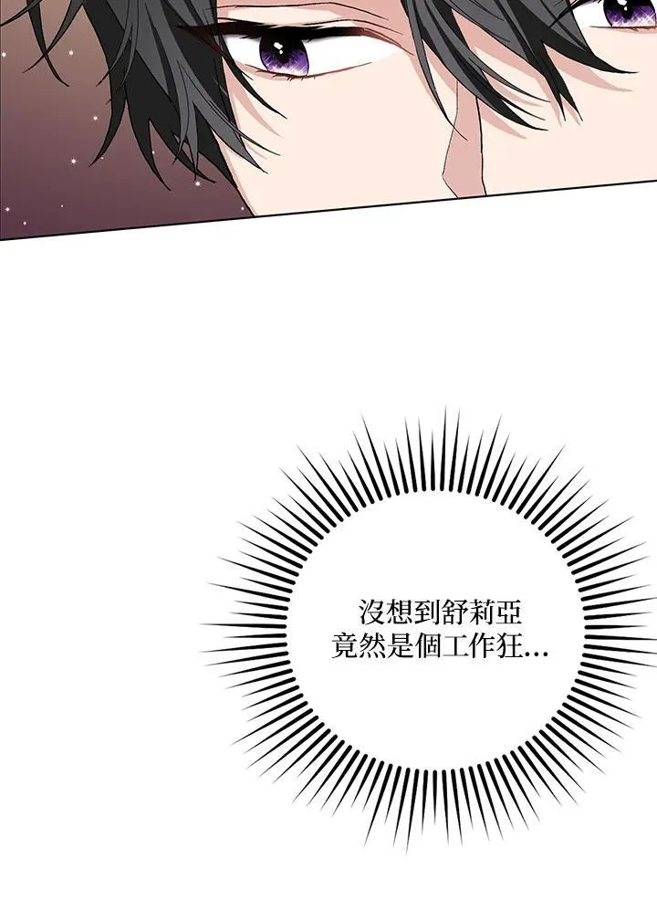 第41话 第9页