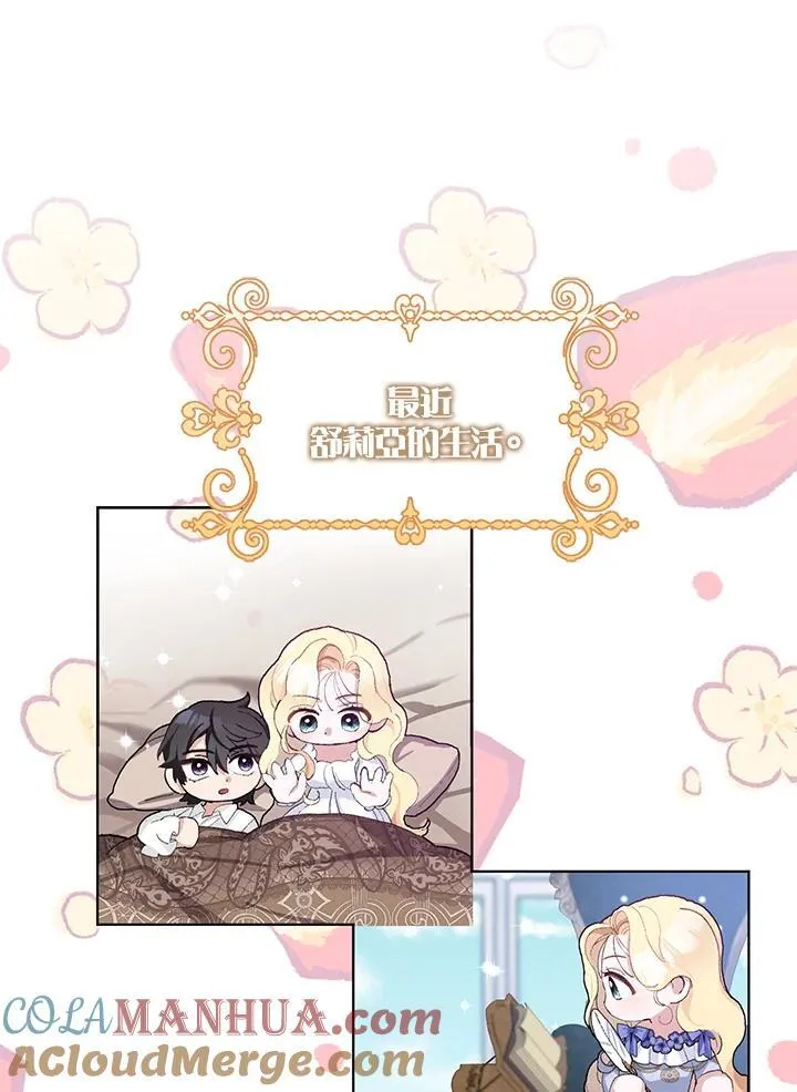 第41话 第10页