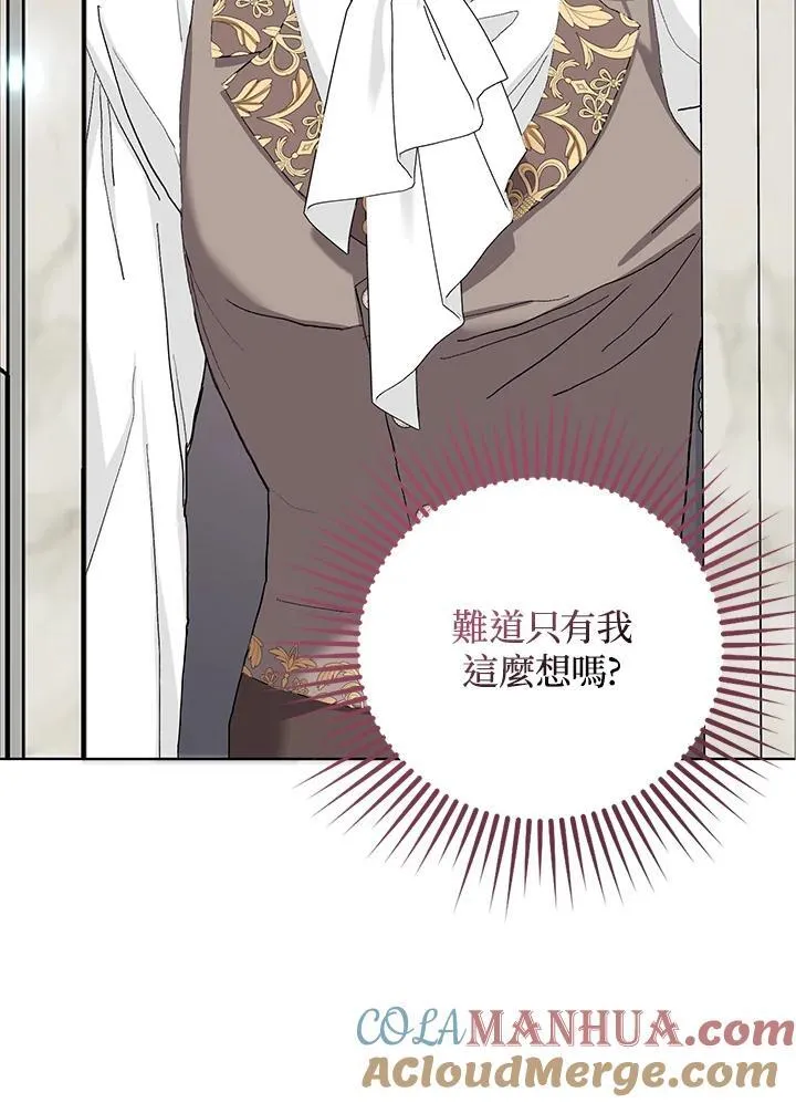 第41话 第13页