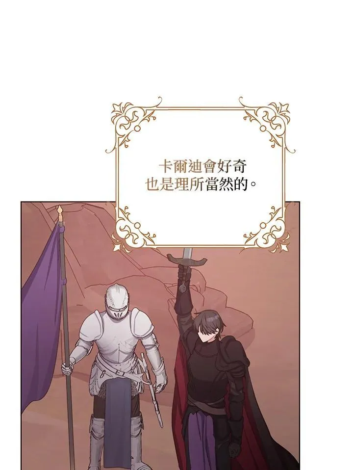 第41话 第14页