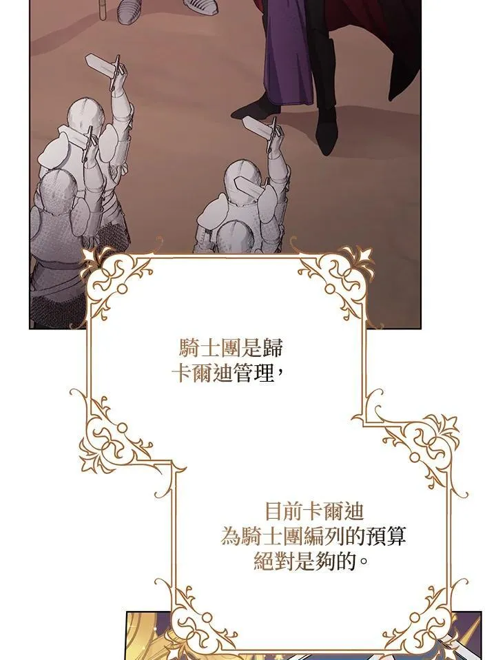 第41话 第15页