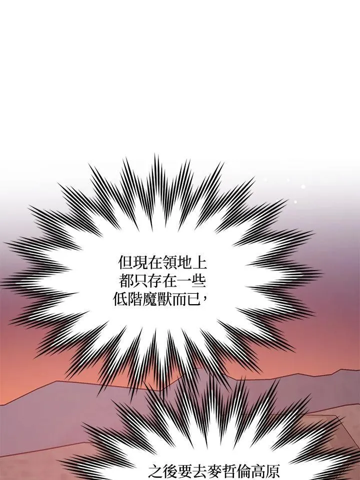 第41话 第17页