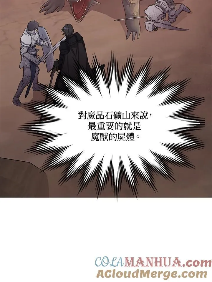 第41话 第19页