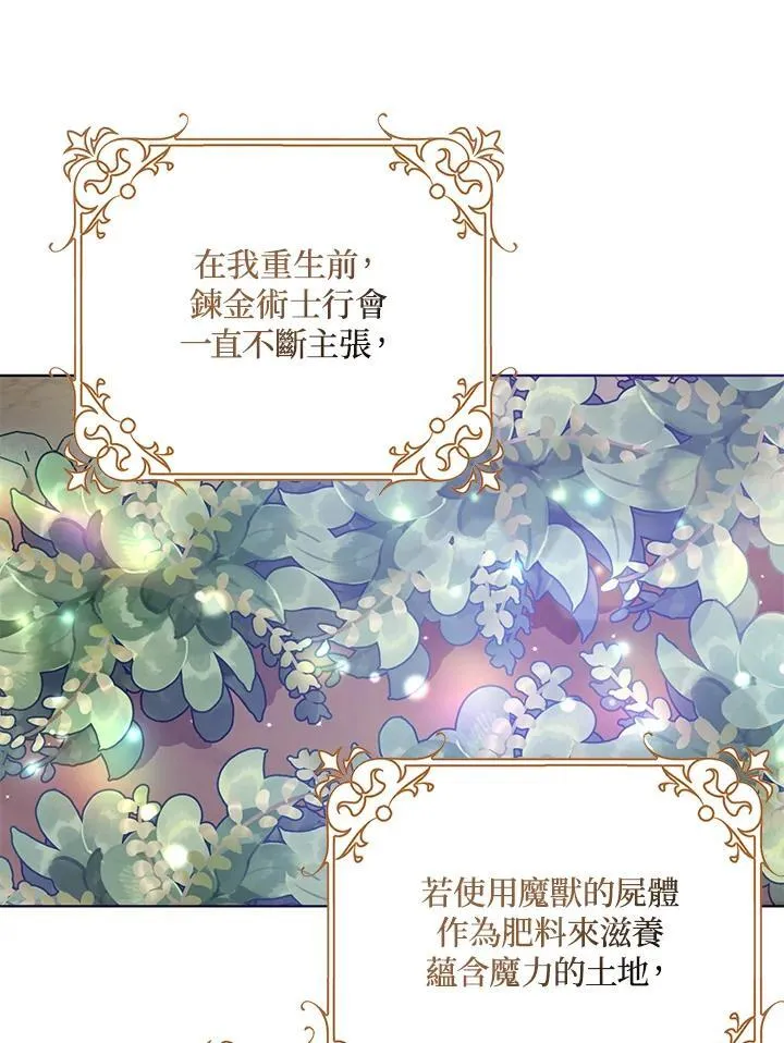 第41话 第20页