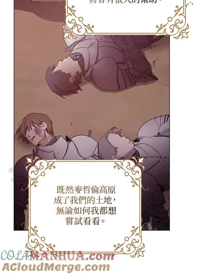 第41话 第22页