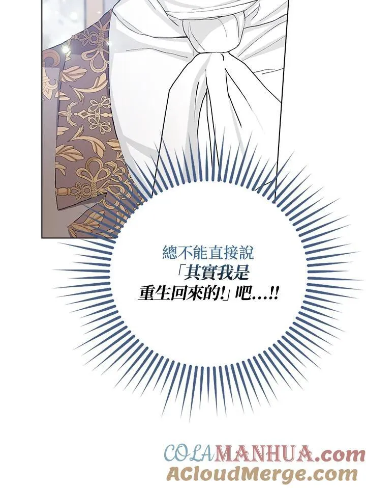第41话 第25页