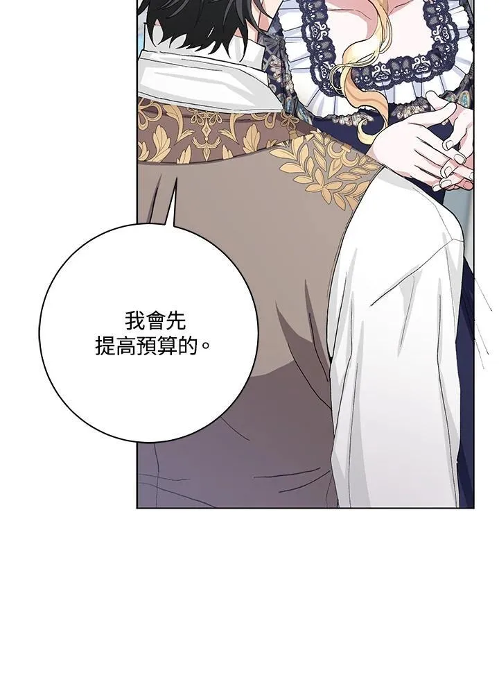 第41话 第27页