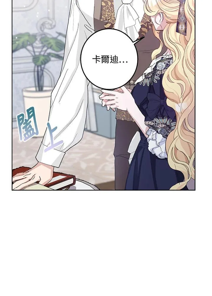 第41话 第29页