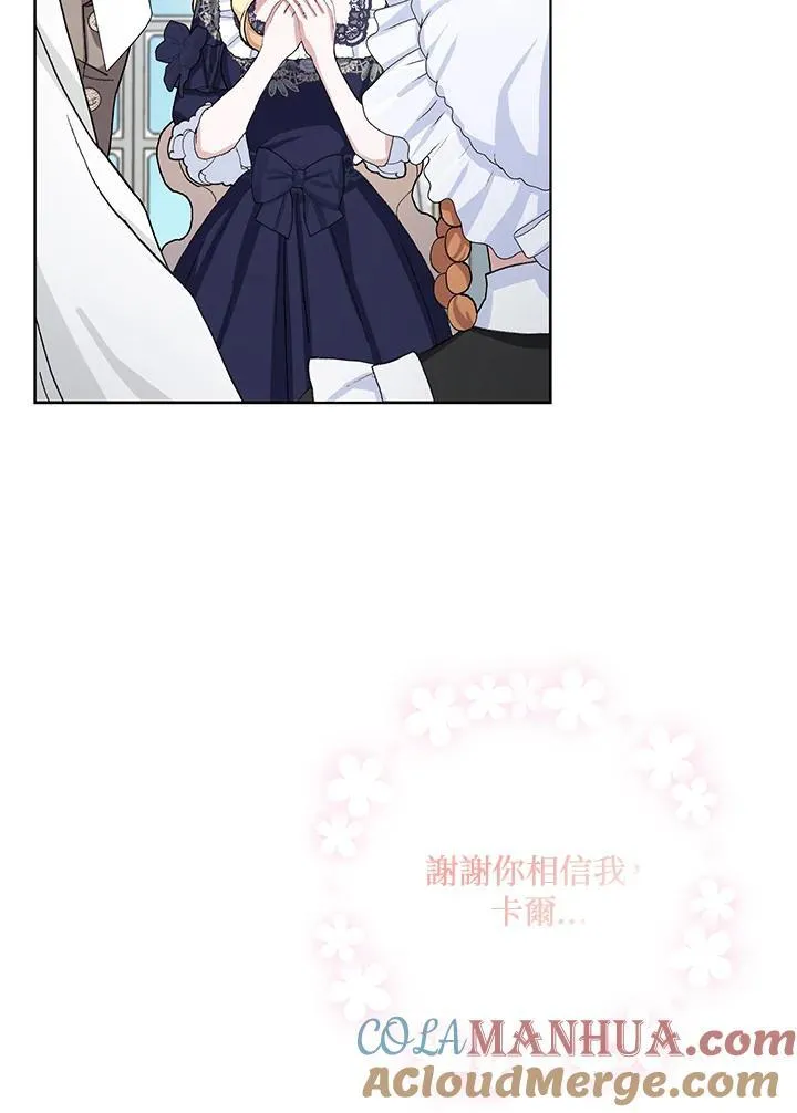 第41话 第34页