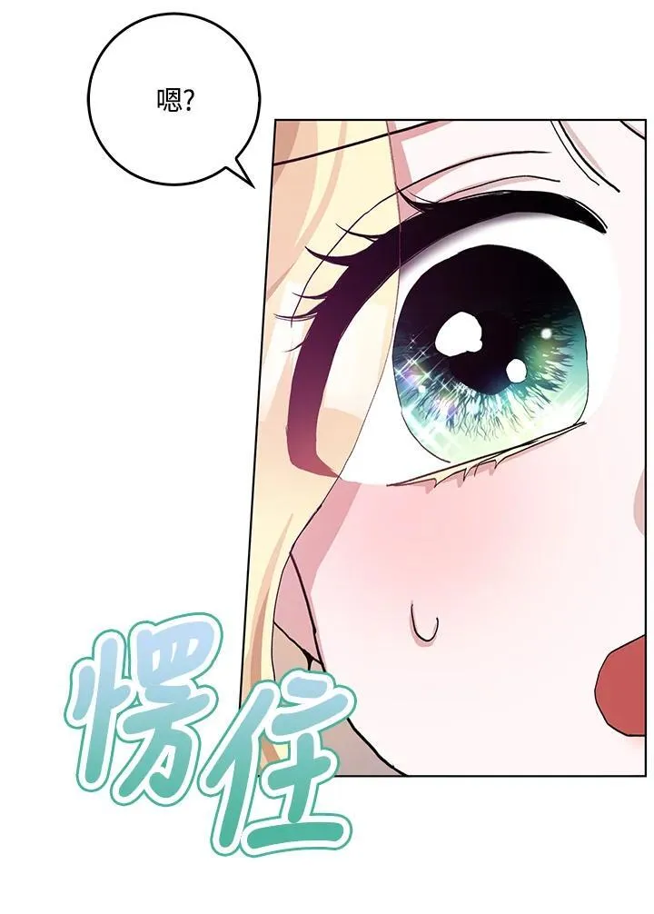 第41话 第35页