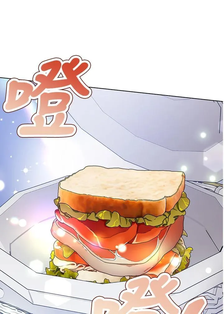 第41话 第36页