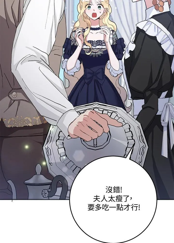 第41话 第39页
