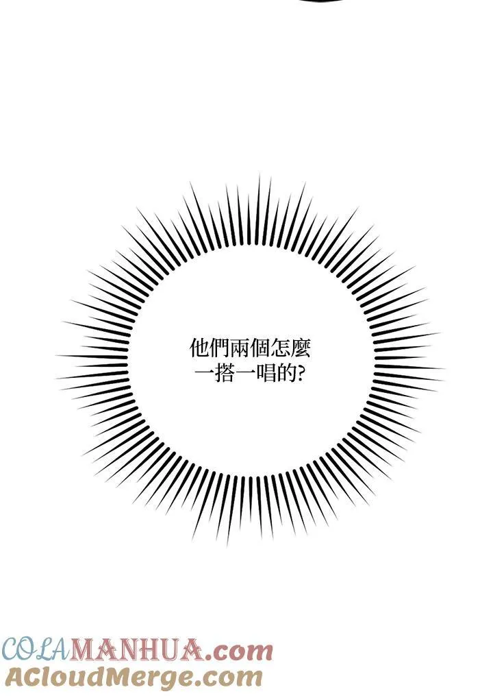 第41话 第40页