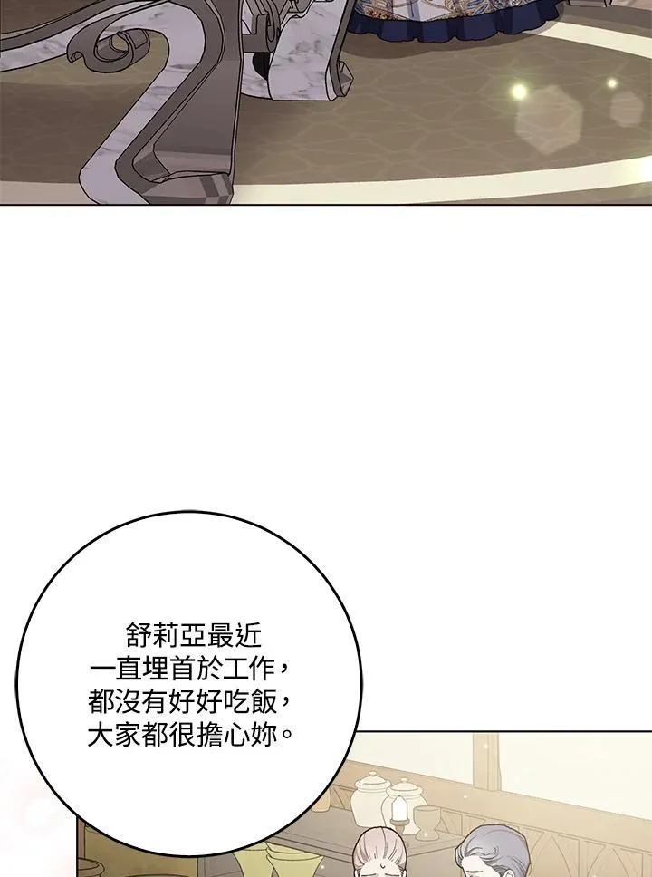 第41话 第45页