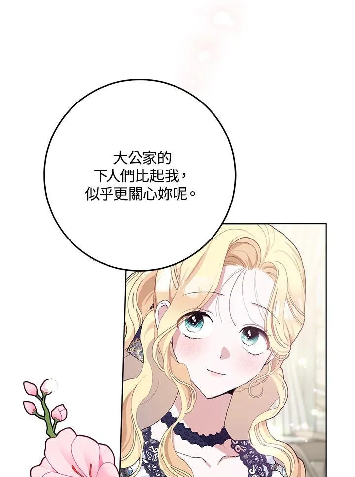 第41话 第48页