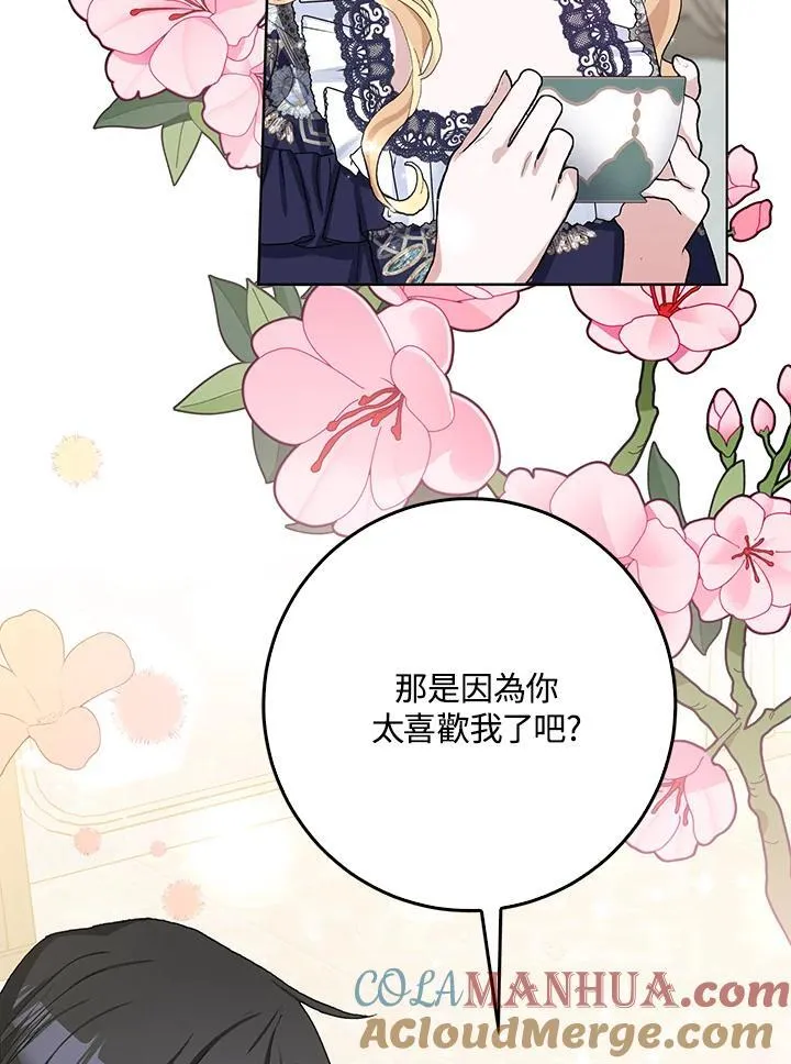 第41话 第49页