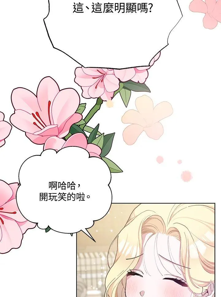 第41话 第51页