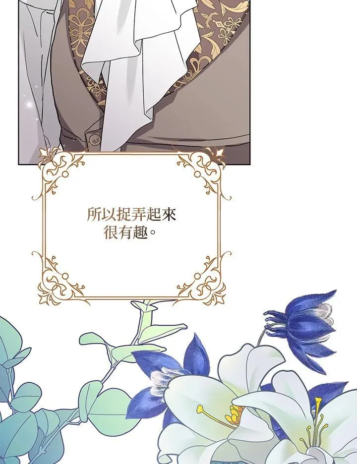 第41话 第54页