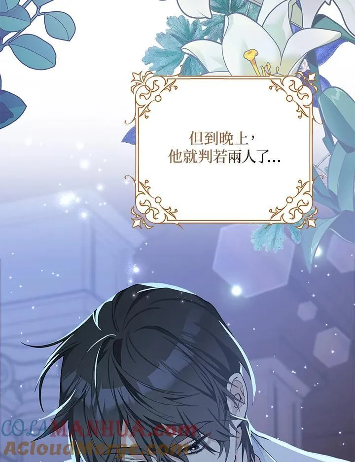 第41话 第55页