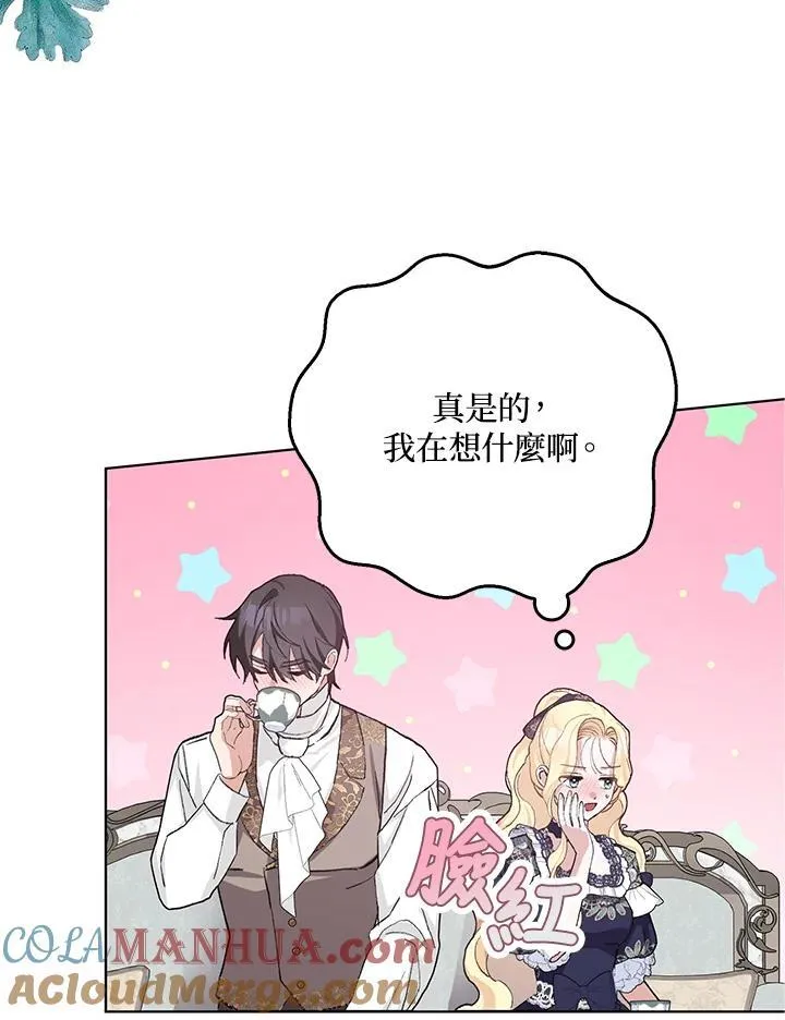 第41话 第58页