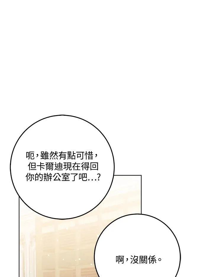 第41话 第59页