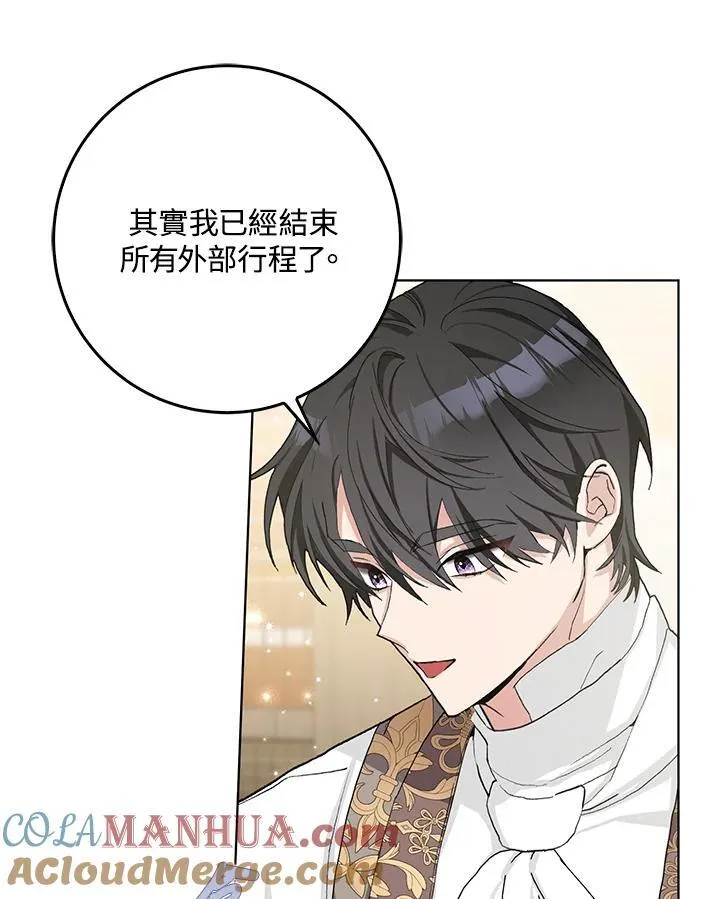 第41话 第61页