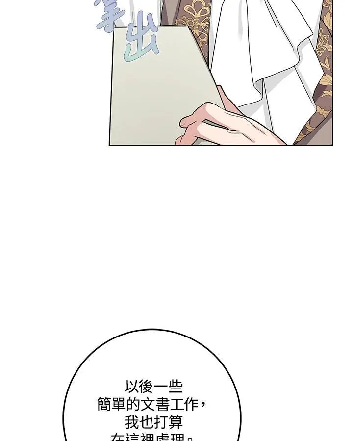 第41话 第62页
