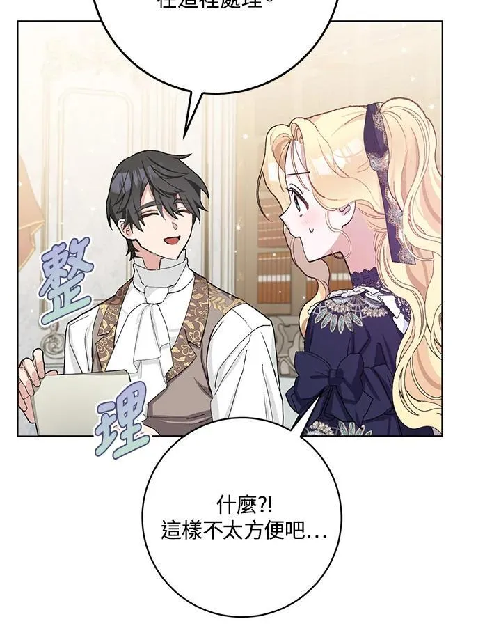 第41话 第63页