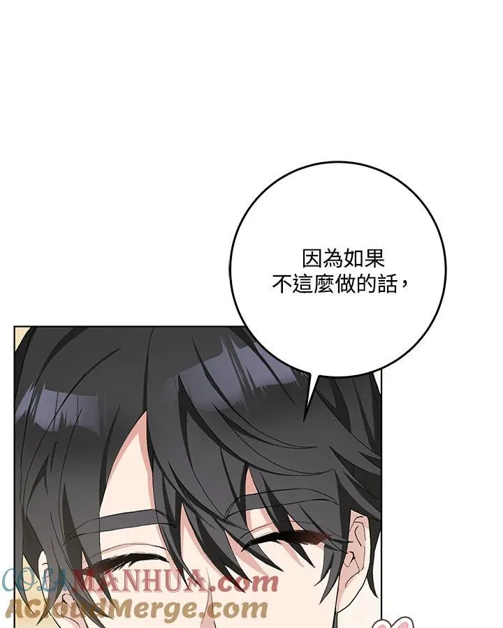 第41话 第64页
