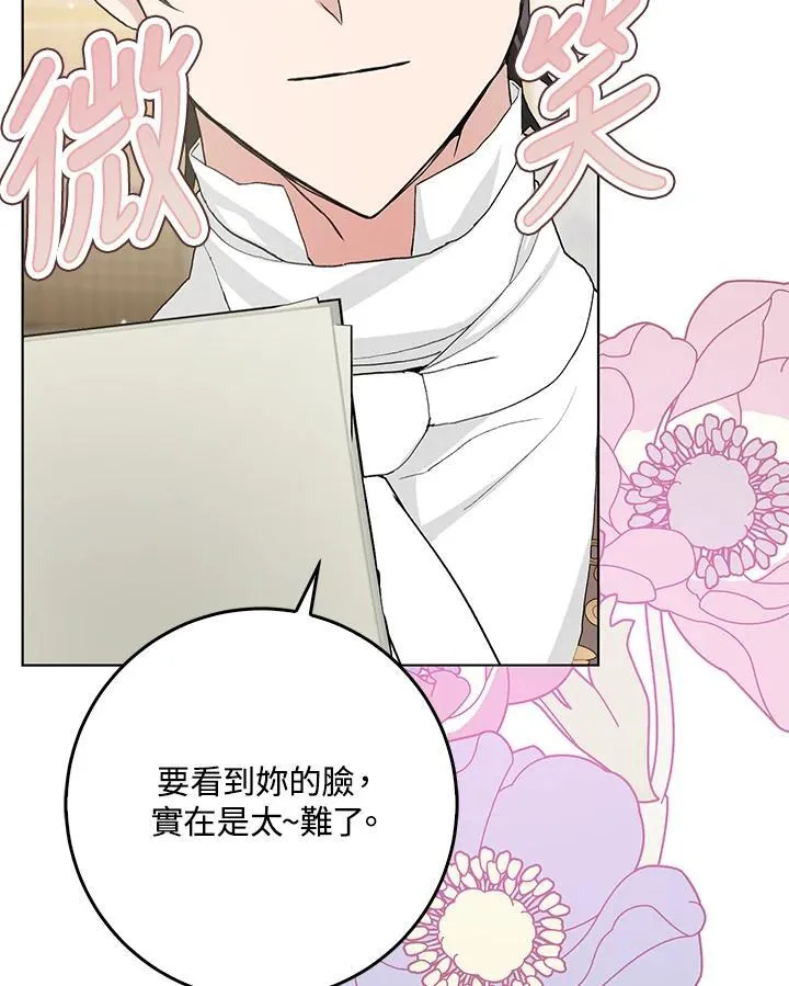 第41话 第65页
