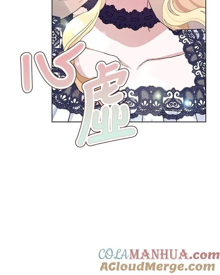 第41话 第67页