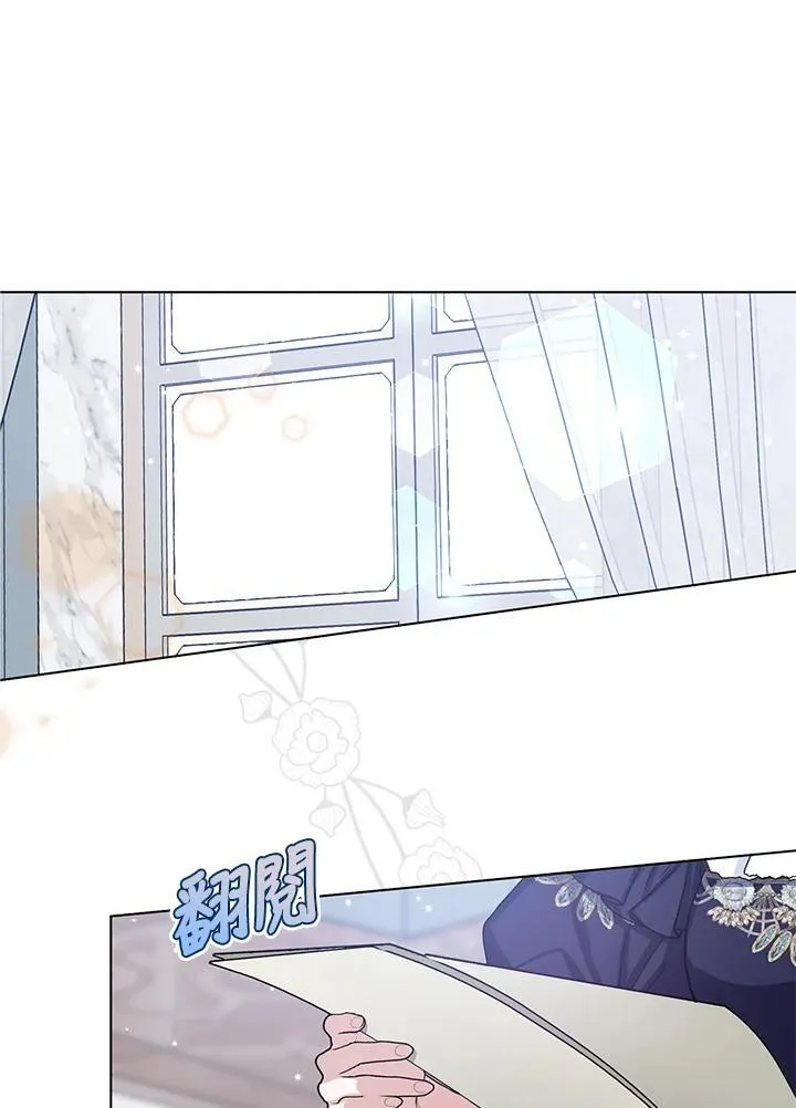 第41话 第68页