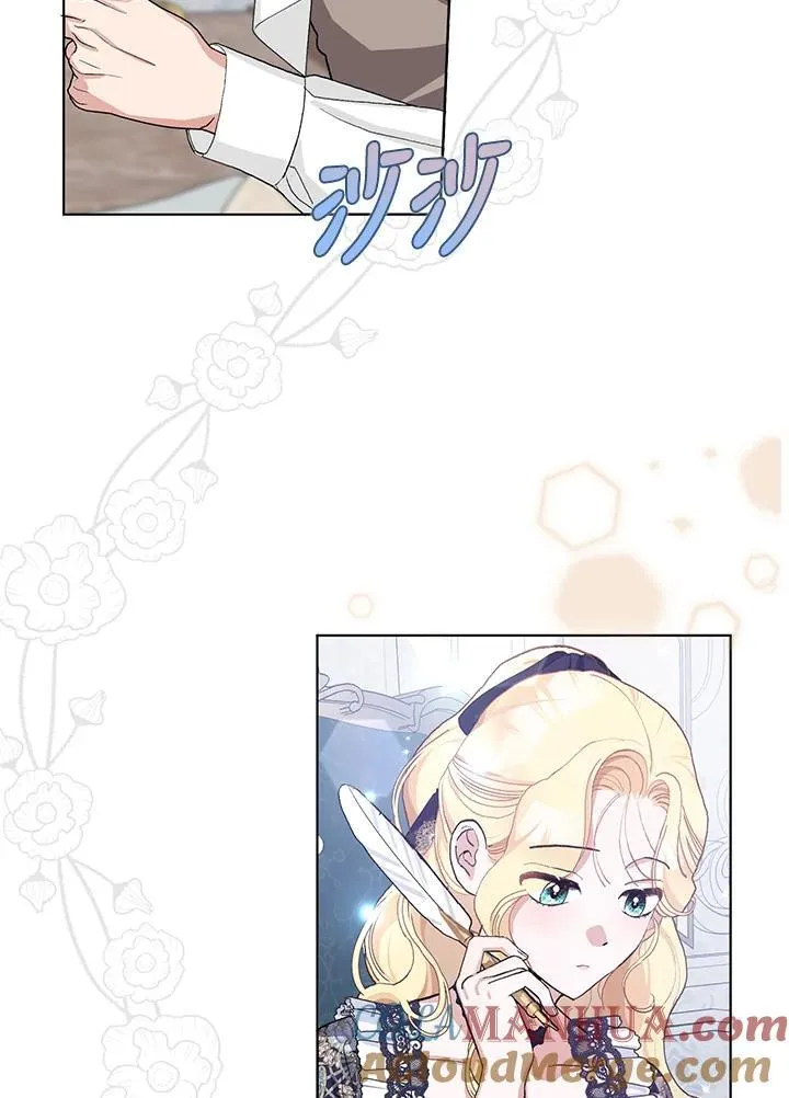 第41话 第70页