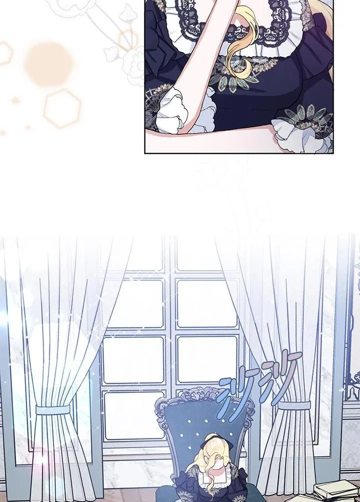第41话 第71页