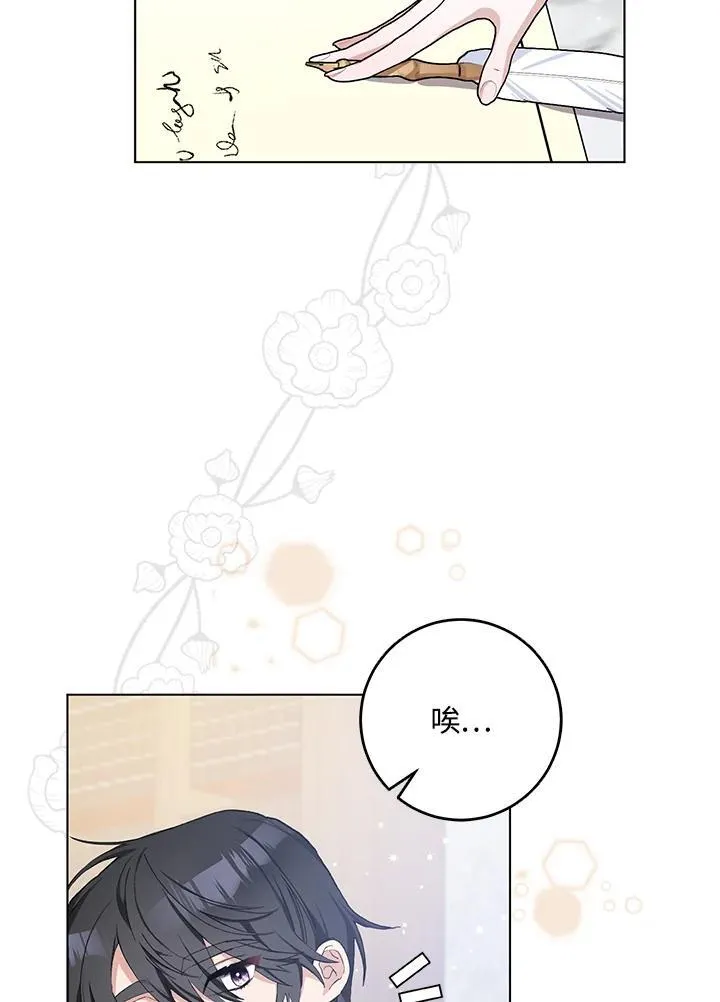 第41话 第74页