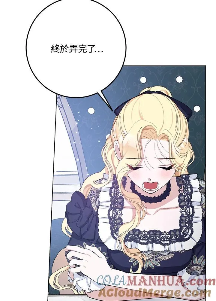 第41话 第76页