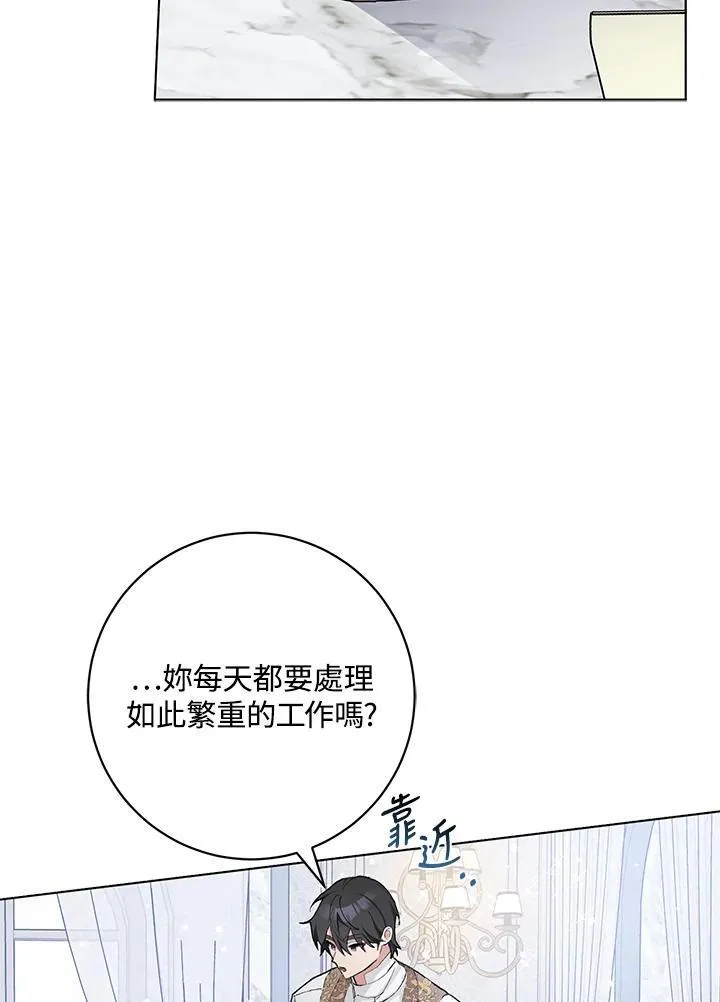 第41话 第77页