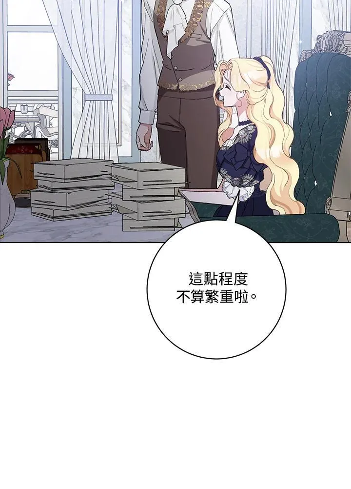 第41话 第78页