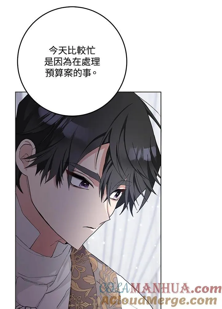 第41话 第79页