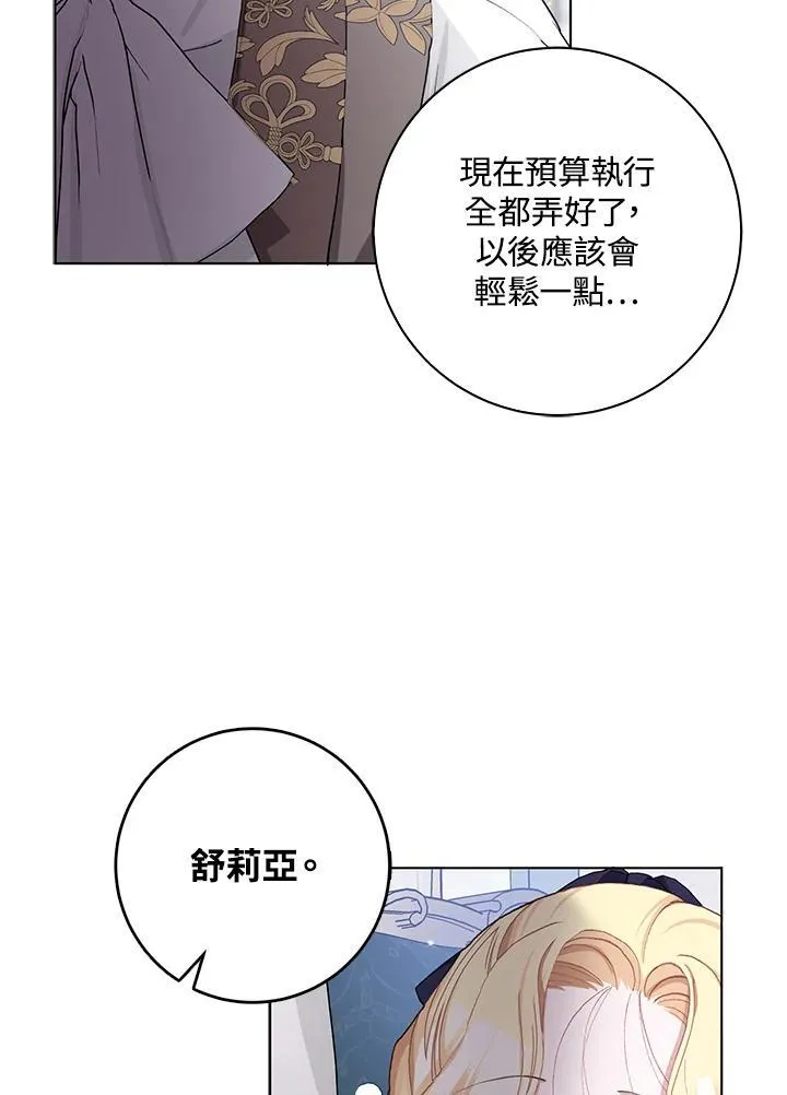 第41话 第80页