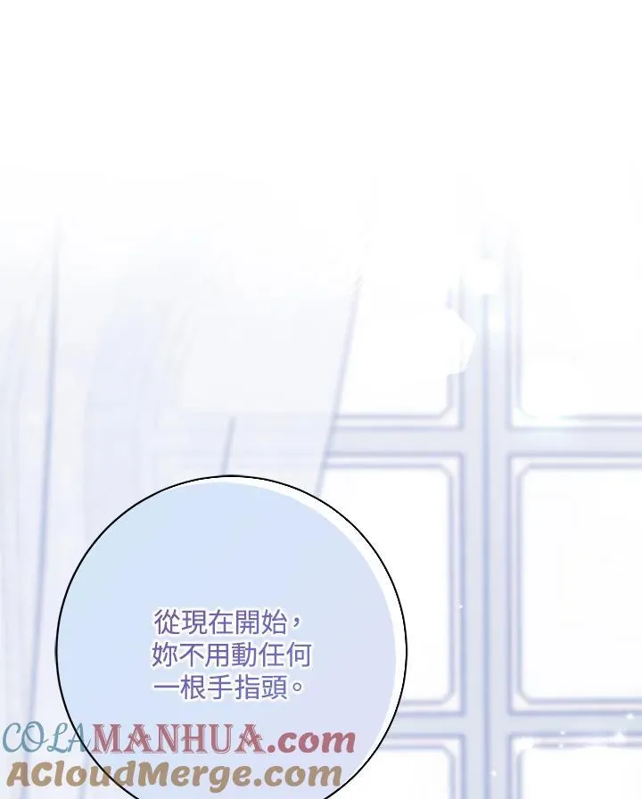第41话 第82页