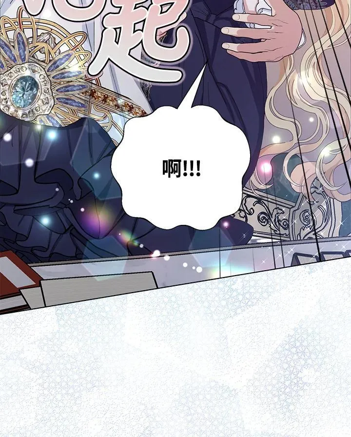 第41话 第84页