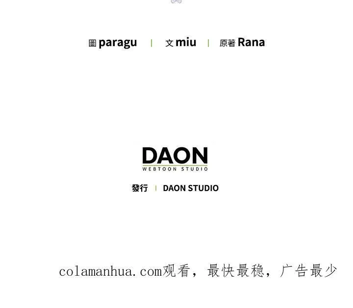 第41话 第90页