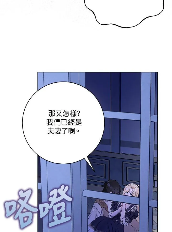 第42话 第3页