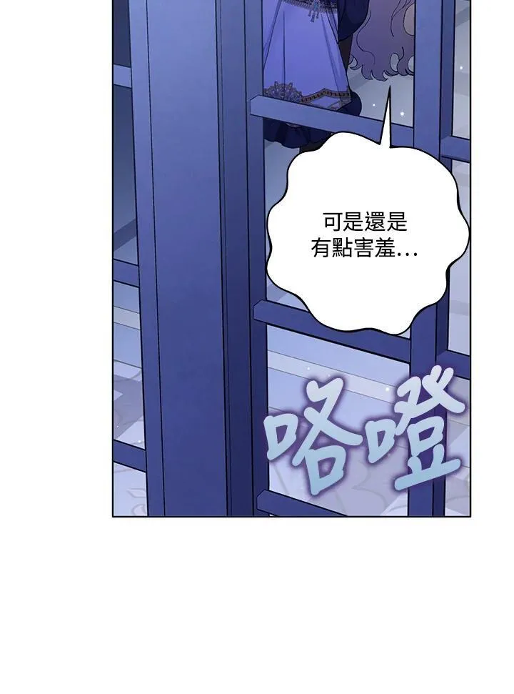 第42话 第4页